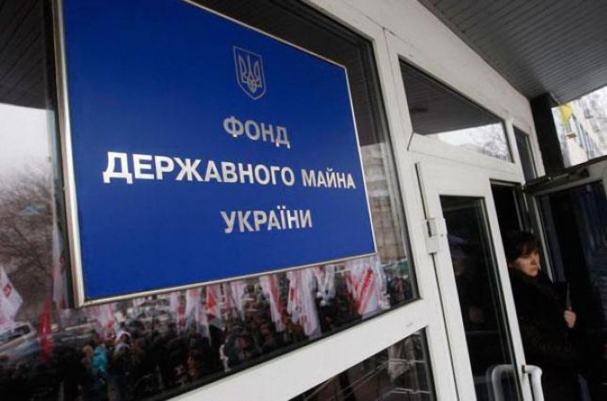 Иностранцам разеришили арендовать госимущество Украины  - фото 1
