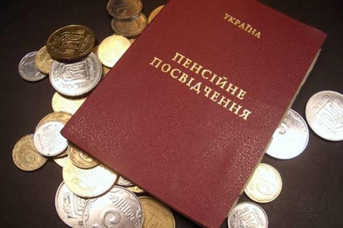 Пенсионная реформа в Украине вступила в силу - фото 1