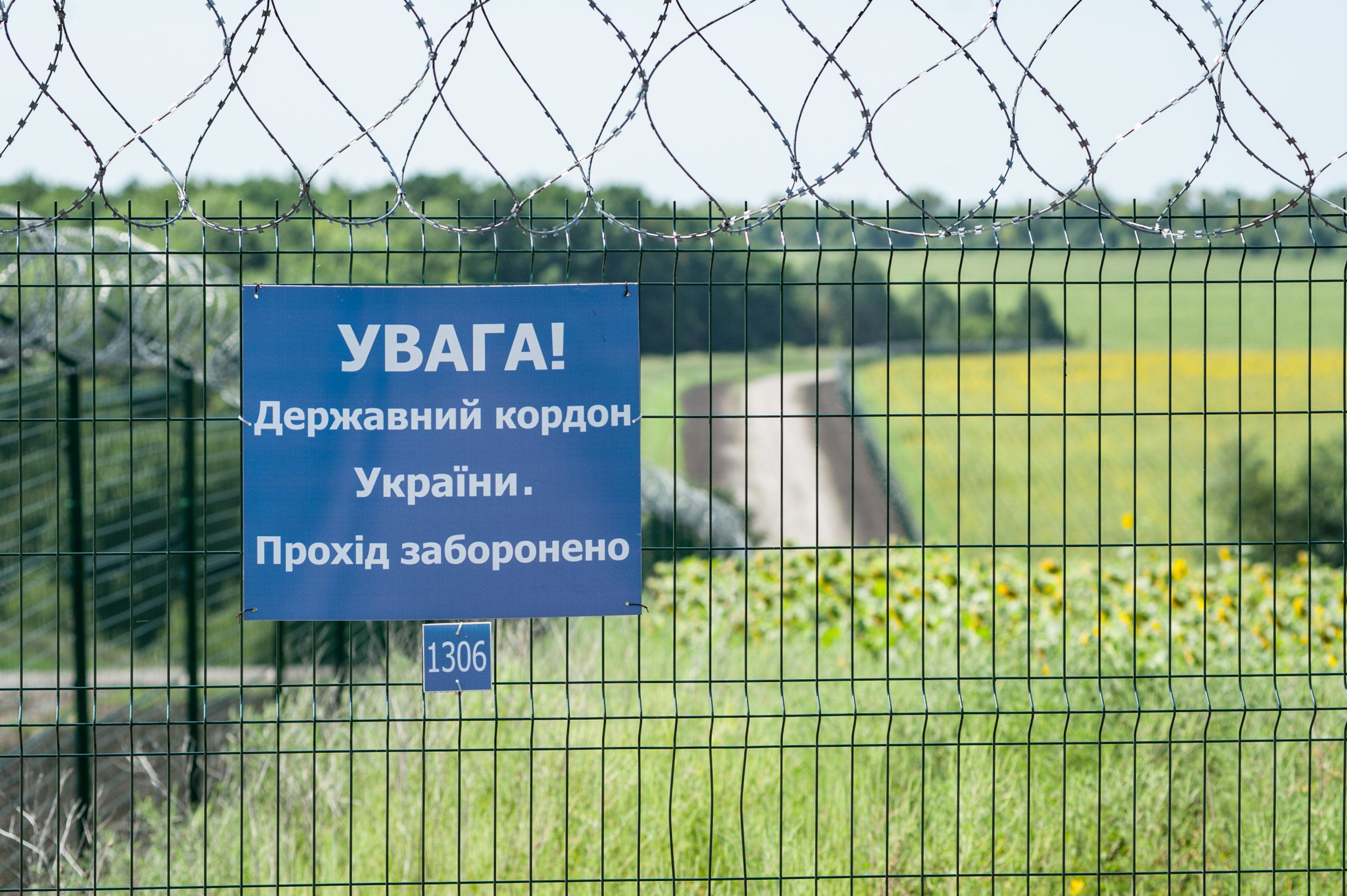 Украинцев "задержали" на границе - фото 1