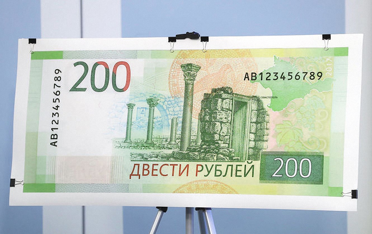 В Украине запретили банкноты с Крымом - фото 1