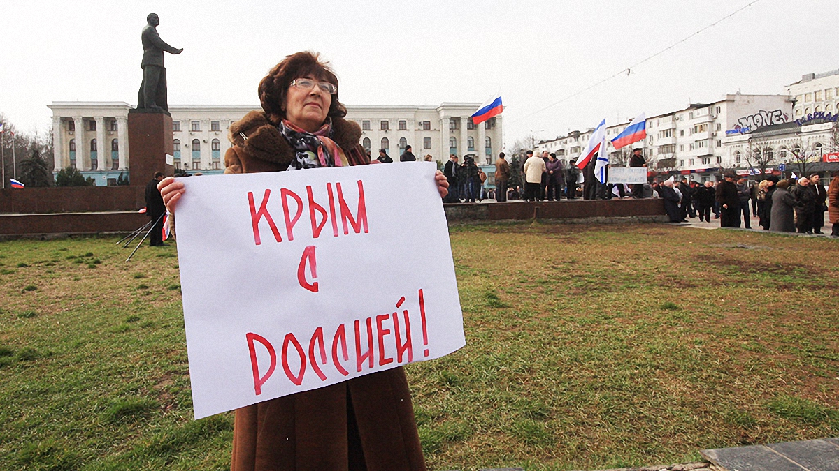 Депутаты поддержали оккупацию Крыма  - фото 1