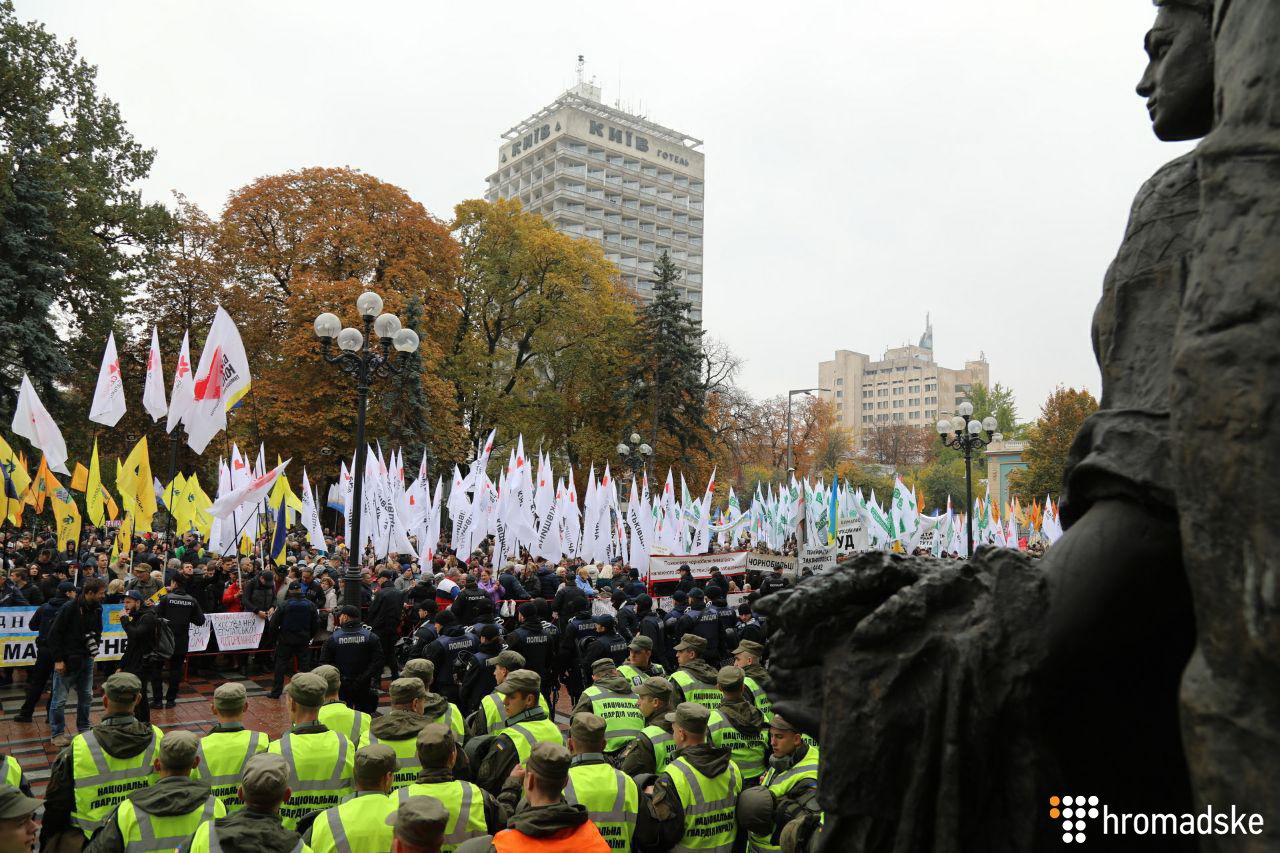 17 октября в Киеве проходит масштабный митинг - фото 1