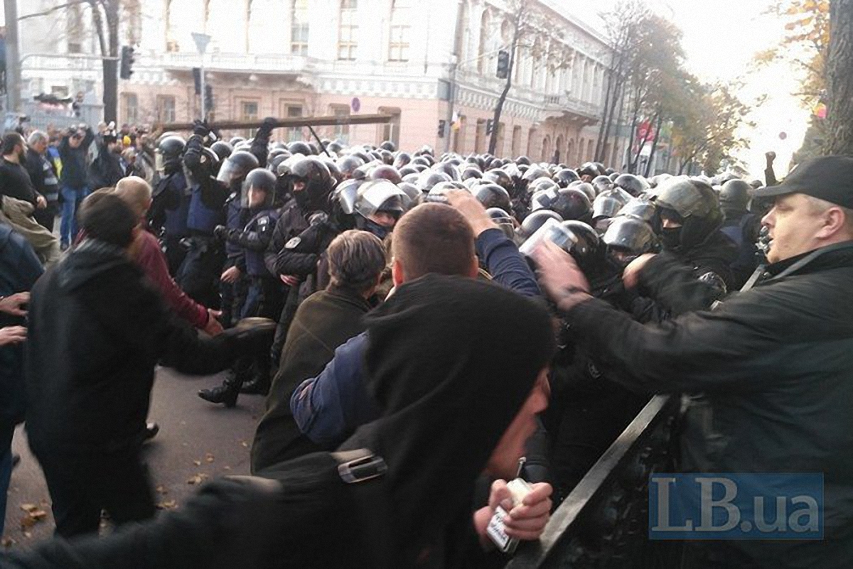 Протестующие и полицейские снова подрались под зданием Верховной Рады - фото 1