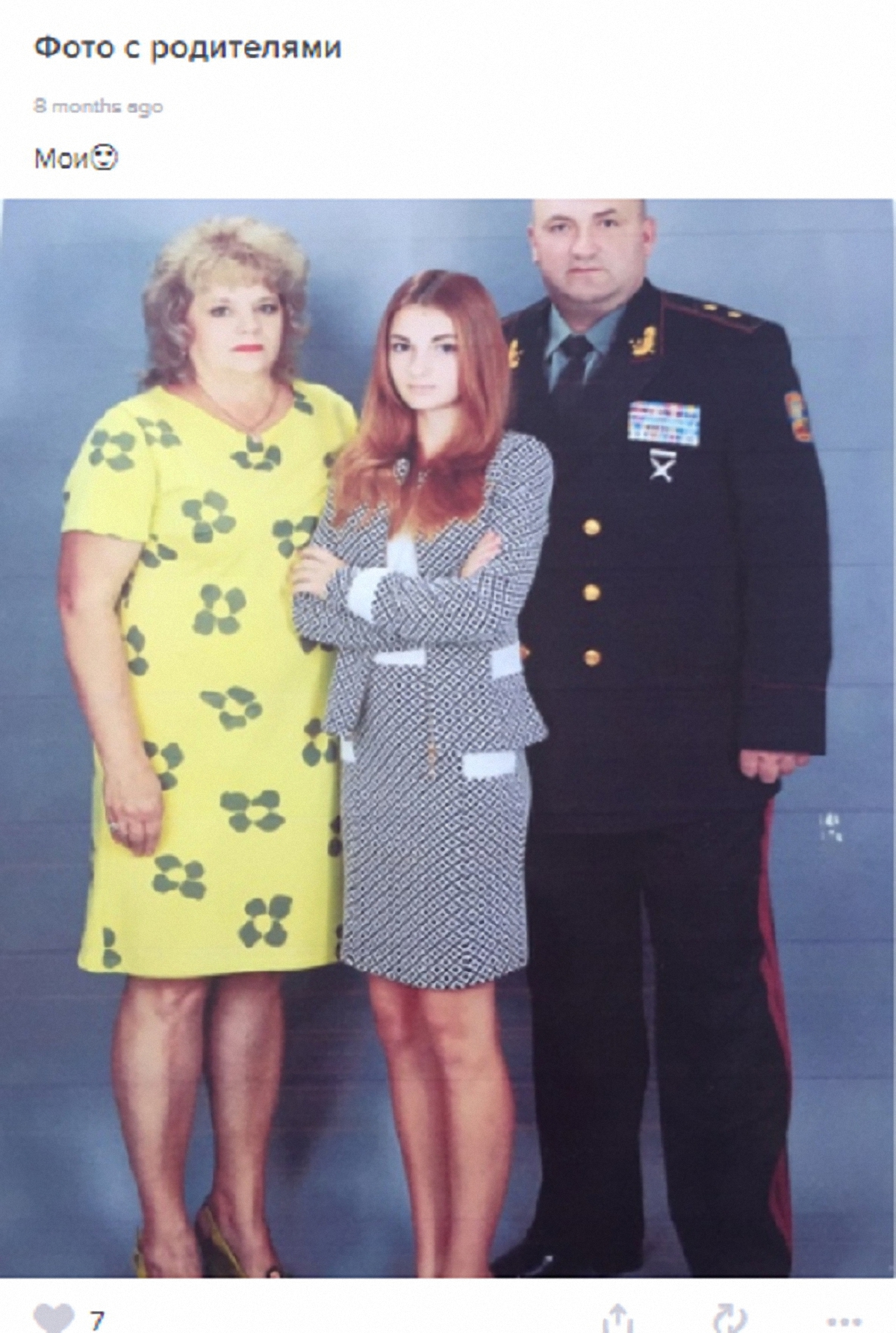 Павловский с семьей - фото 1