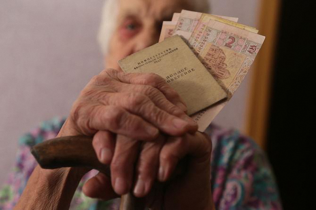 Минимальная пенсия для украинцев составит 1452 гривны - фото 1