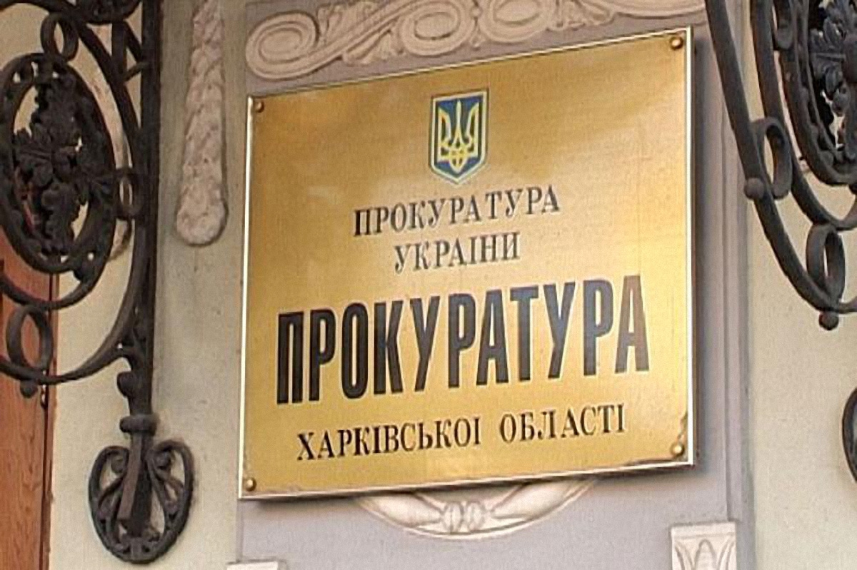 В прокуратуре Харьковской области открыли уголовное дело после гибели мужчины в отделении полиции - фото 1