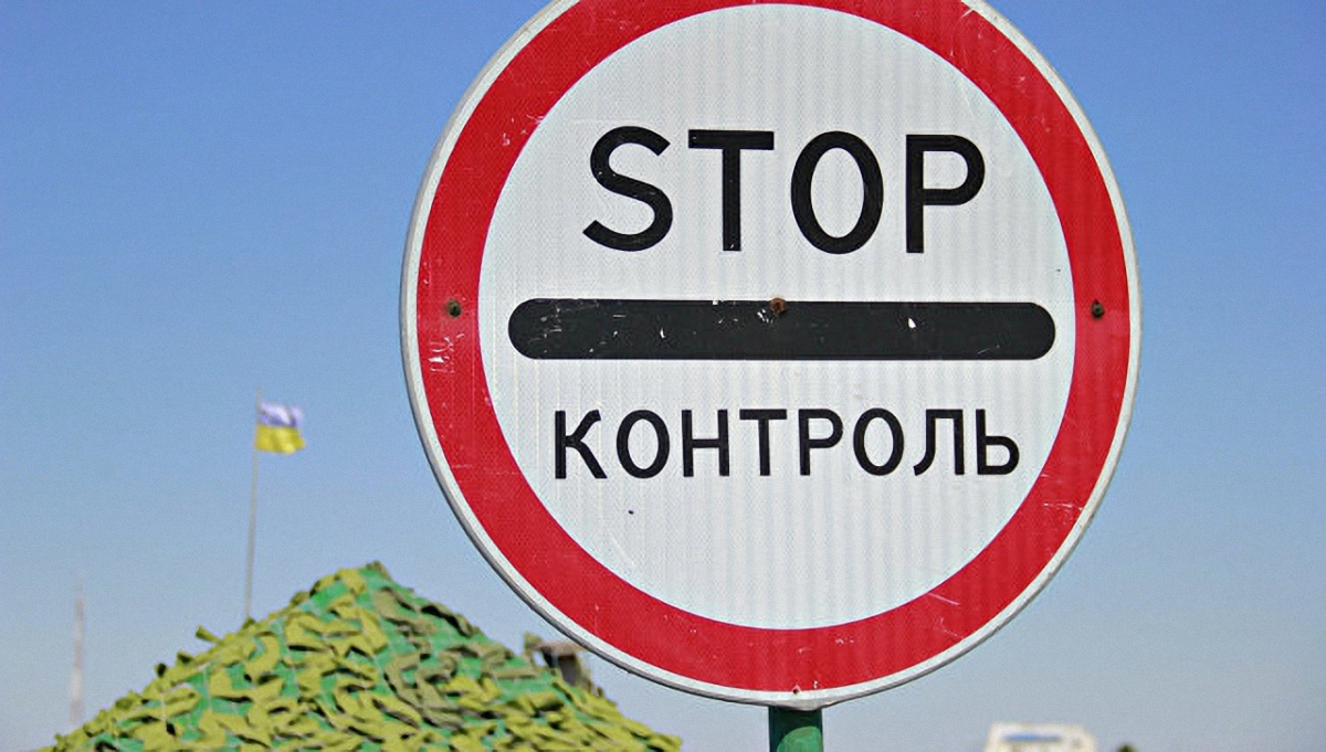 Возле админграницы Крыма ФСБ задержало украинца  - фото 1