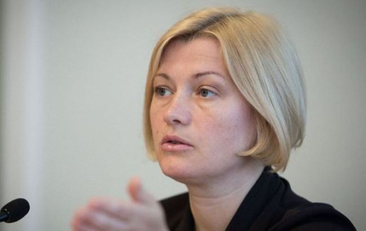 Ирина Геращенко рассказала о попытках вызволения женщин из застенок в ОРДиЛО - фото 1