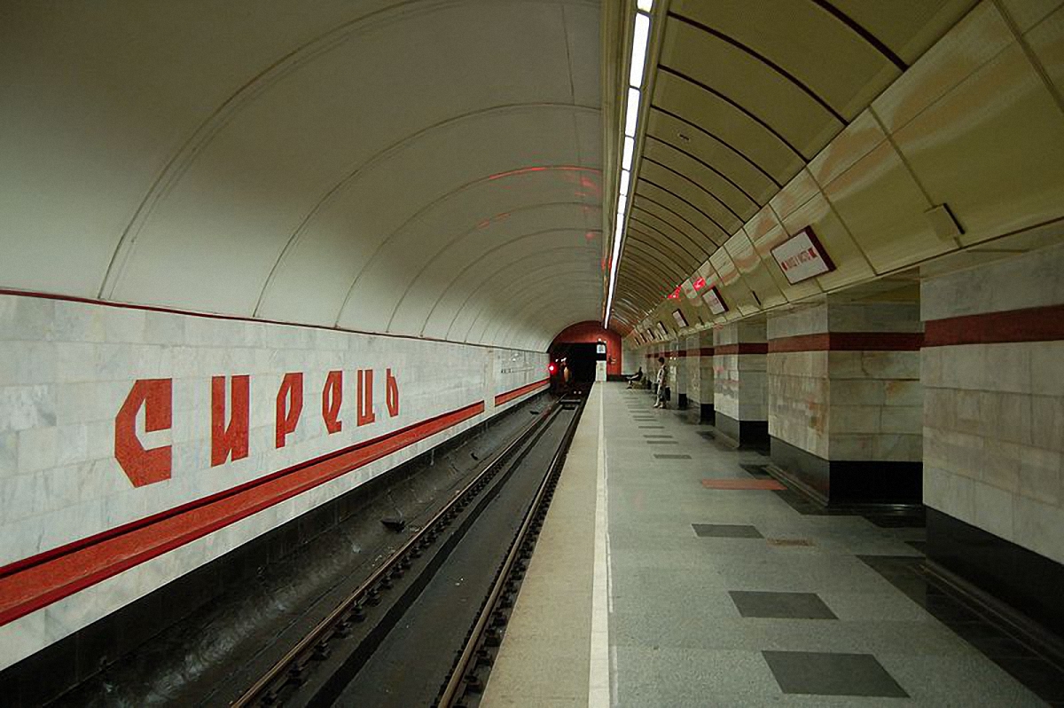 В Киеве закрыли станцию метро "Сырец" - фото 1