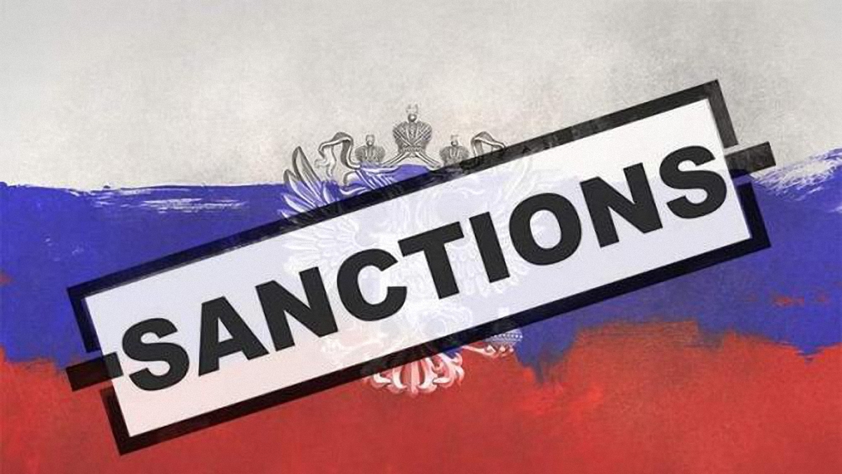 Украина ввела санкции против российских компаний - фото 1