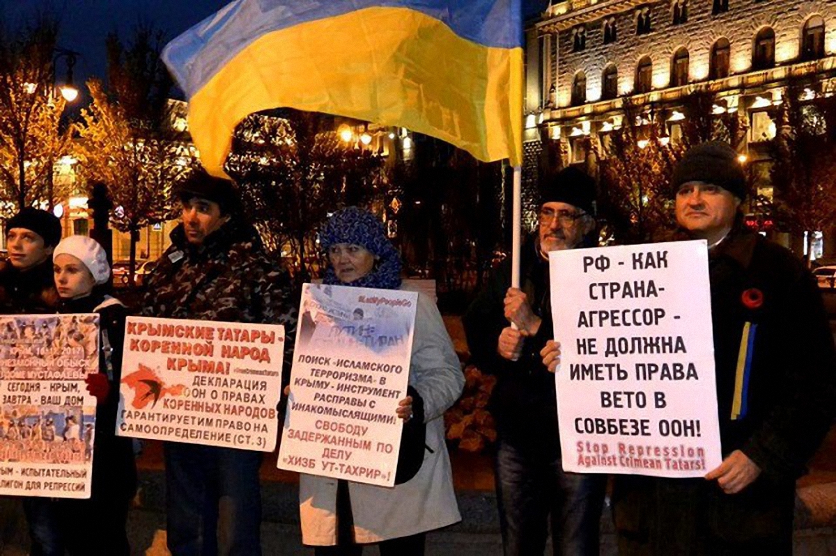 Россияне провели акцию в поддержку крымских татар - фото 1