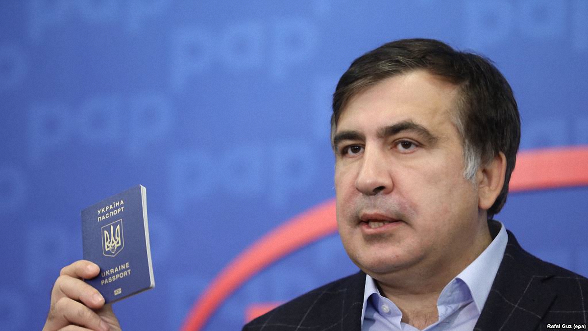 Саакашвили лишила гражданства Украины в 2017 году - фото 1