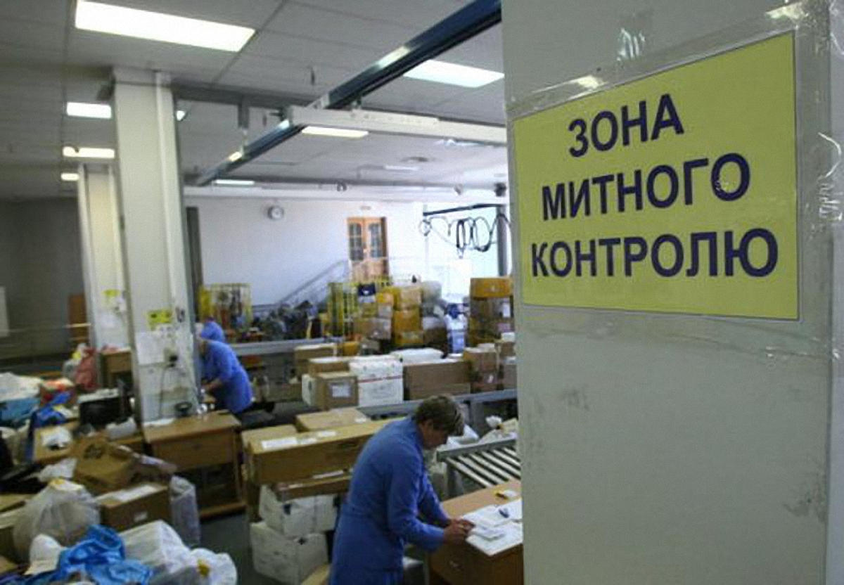 Таможенники обнаружили сотни посылок, отправленных несуществующим лицам - фото 1