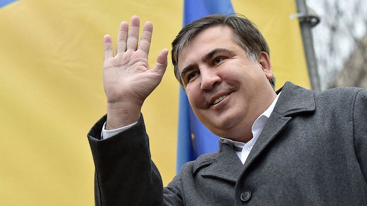 Саакашвили прокомментировал визу в Нидерланды - фото 1