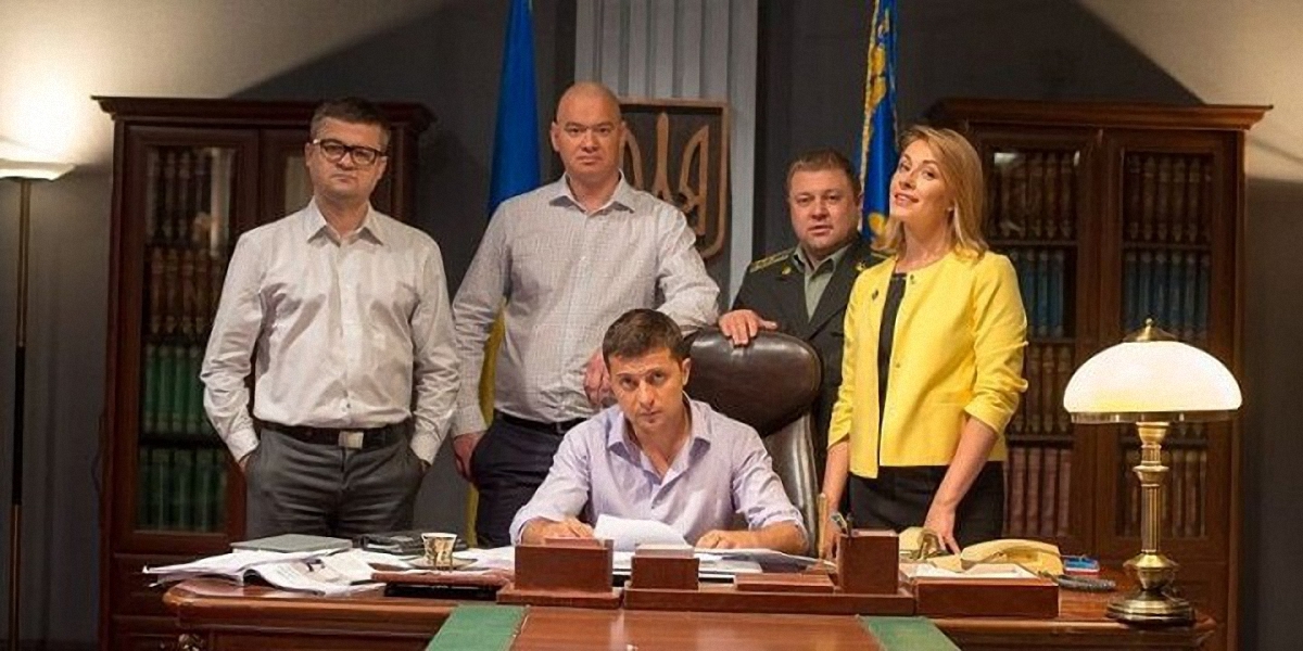 В Украине появилась новая политическая партия "Слуга народа" - фото 1