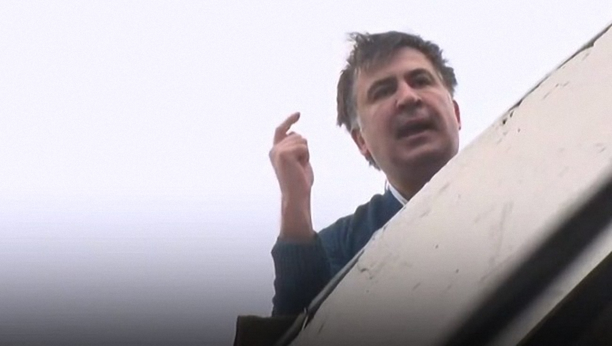 Саакашвили находится в розыске - фото 1