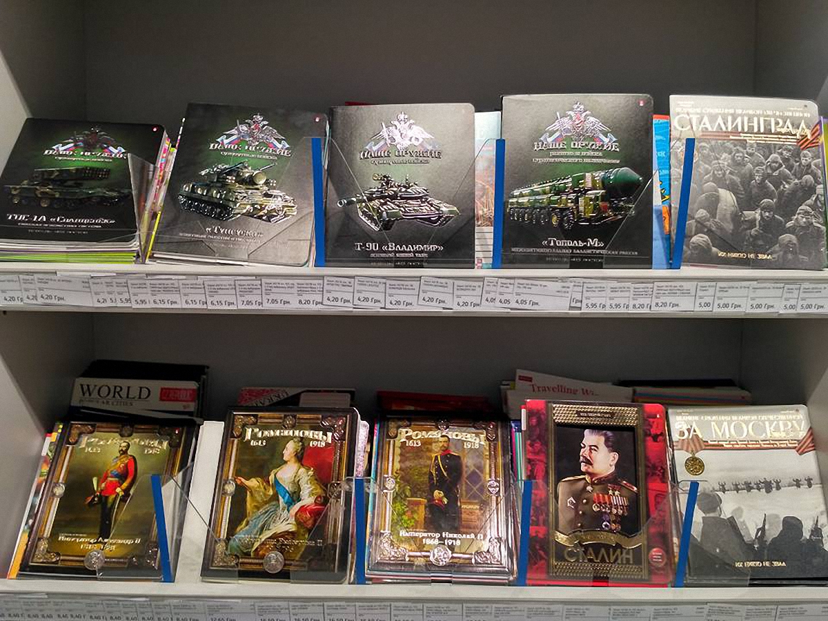 В Сумах продают тетради со Сталиным - фото 1