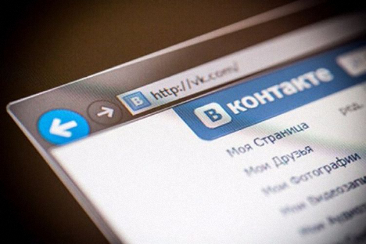 Российскую соцсеть Вконтакте признали пиратским сайтом - фото 1