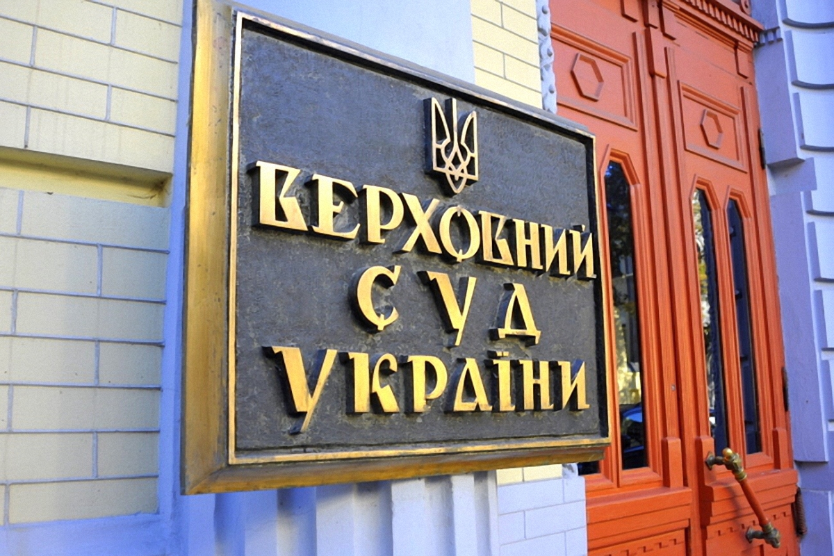 Верховный суд Украины рассмотрит иск Саакашвили в президенту - фото 1