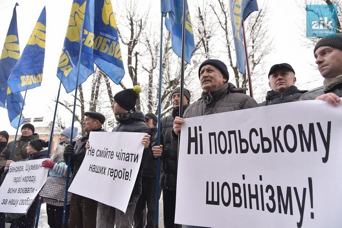 В Украине протестуют против скандального польского закона - фото 1