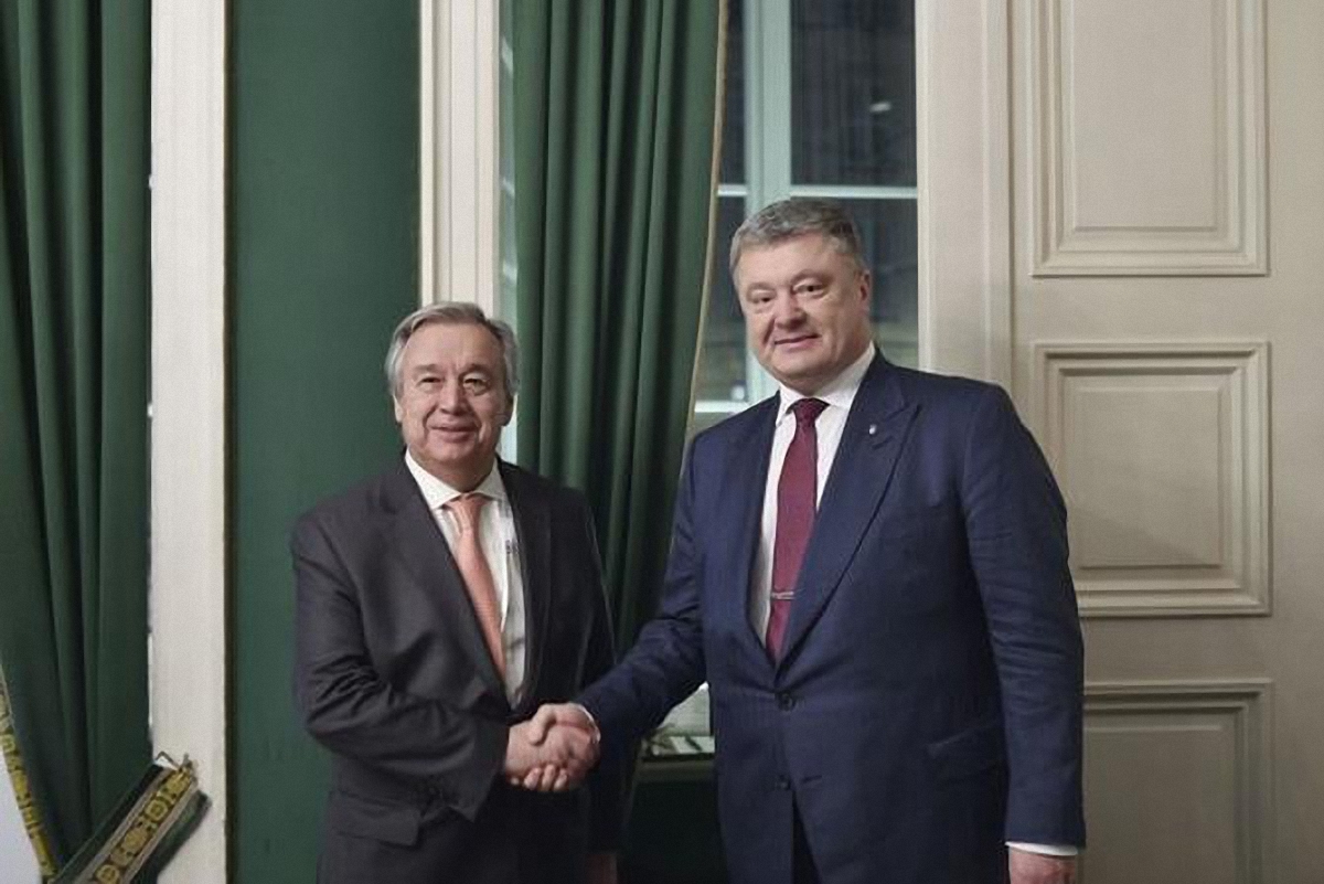 Порошенко и Гутерреш обсудили миротворческую миссию на Донбассе - фото 1