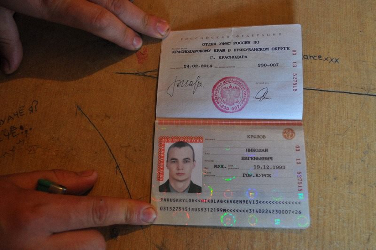 У воюющих на Донбассе россиян массово отбирали паспорта - фото 1