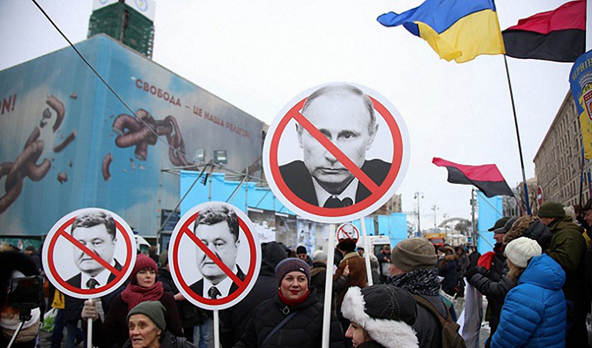 Активисты требуют импичмента Порошенко - фото 1