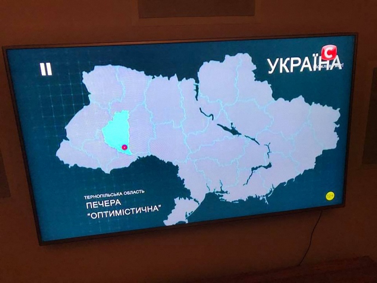 СТБ показал карту Украины без Крыма - фото 1