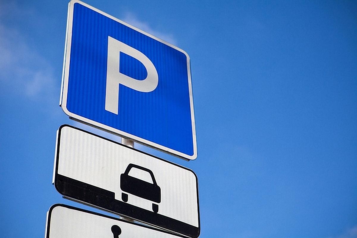 Порошенко подписал закон о парковке - фото 1