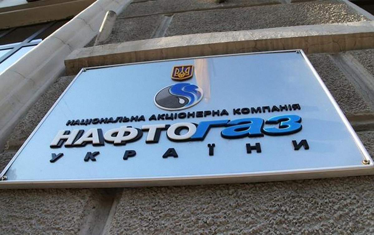 В "Нафтогазе" не хотят разрывать контракт с "Газпромом" - фото 1