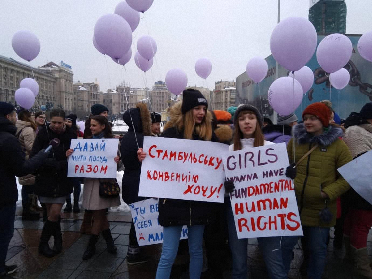 Марш за права женщин 8 марта 2018 года - фото 1