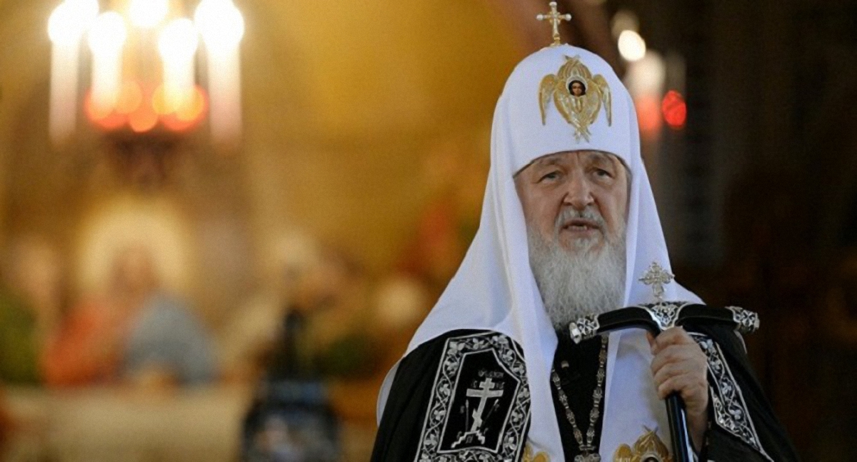 Патриарх РПЦ Киррил проявил рашизм во всей красе - фото 1