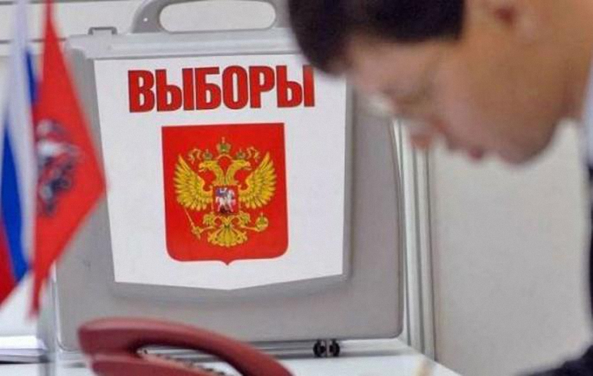 Россияне проведут незаконные выборы в Крыму - фото 1
