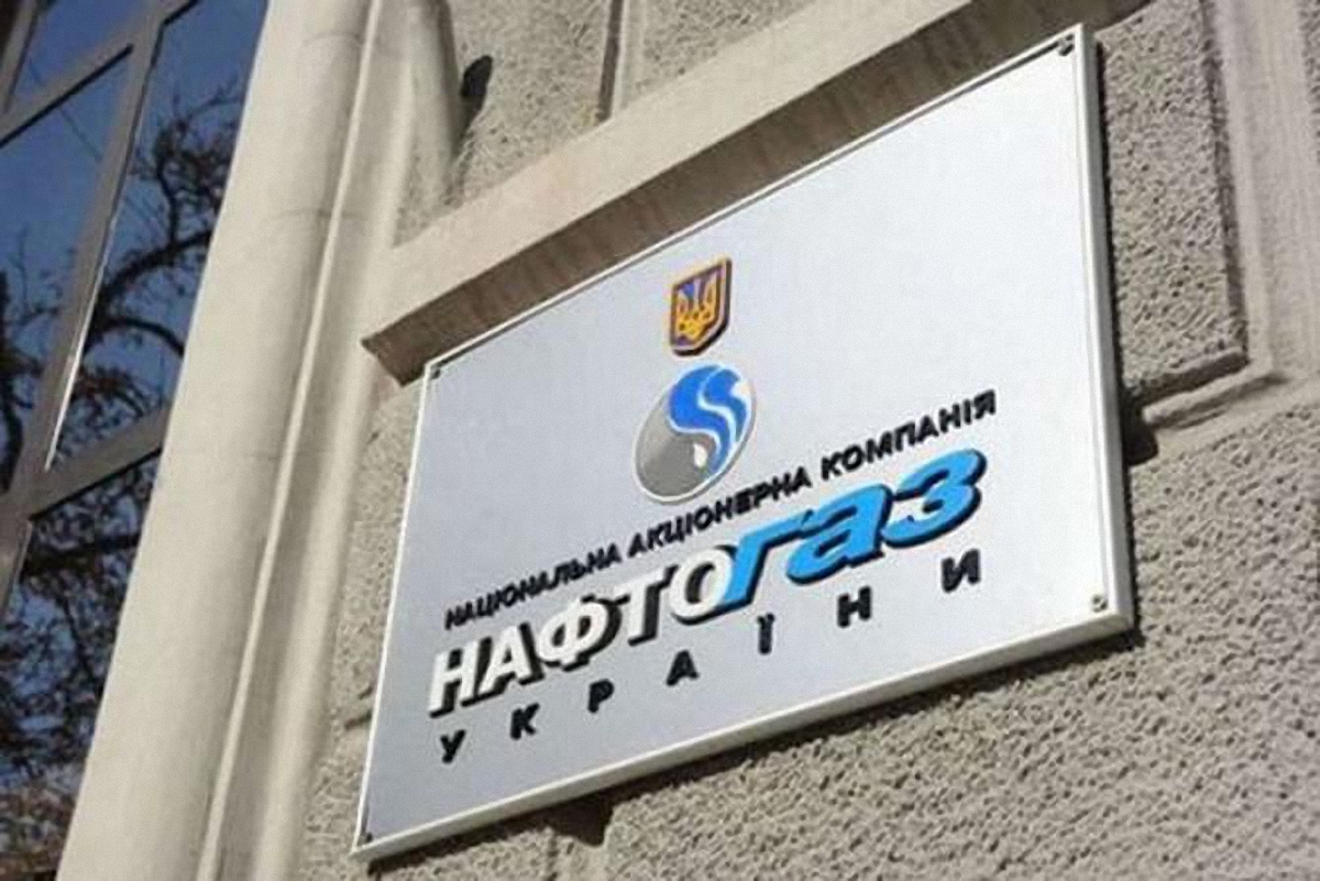 Нафтогаз будет забирать имущество у Газпрома - фото 1