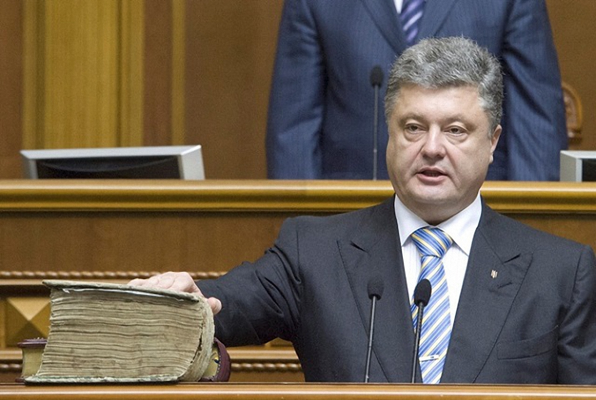 Порошенко хочет изменить Конституцию Украину - фото 1