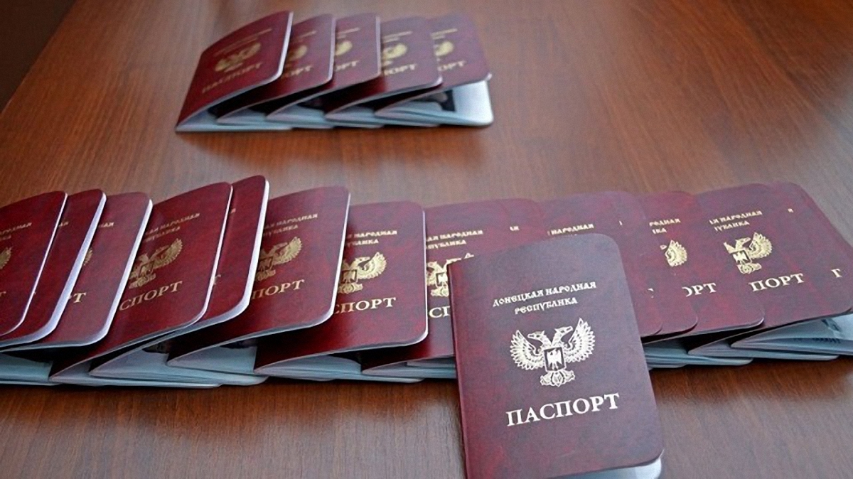 Непризнанная ДНР выдает паспорта - фото 1