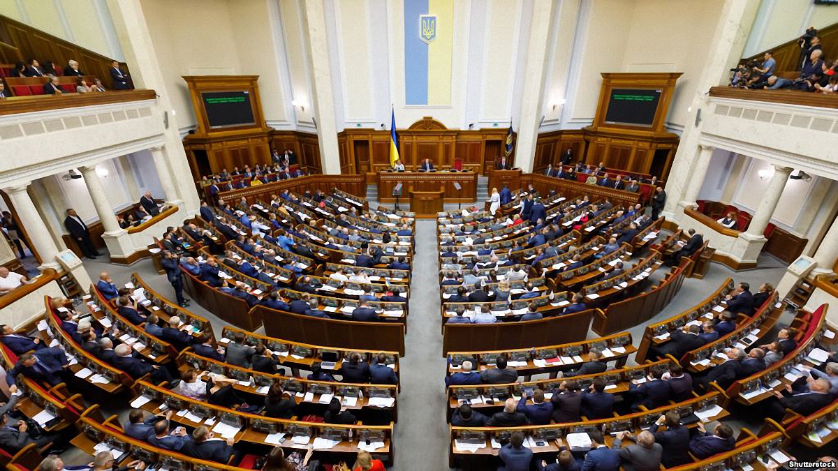 Нардепы дали "зеленый свет" реформе парламента - фото 1