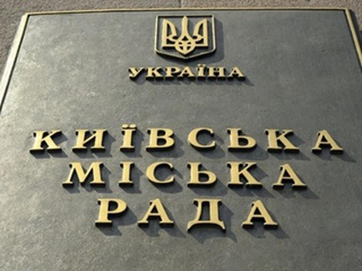 Киевсовет хочет опять запретить торговлю спиртными напитками с 23:00 - фото 1