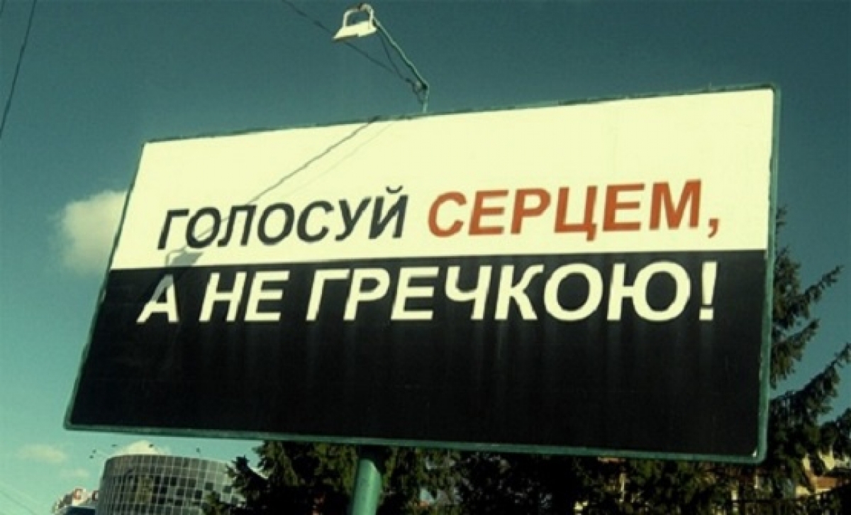 За раздачу гречки хотят сажать на шесть лет - фото 1