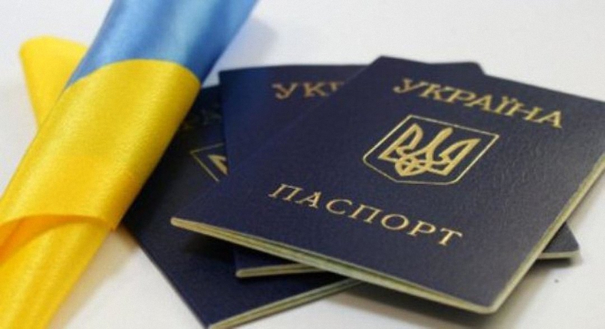 В Украине пересмотрят дела о получении гражданства Украины - фото 1