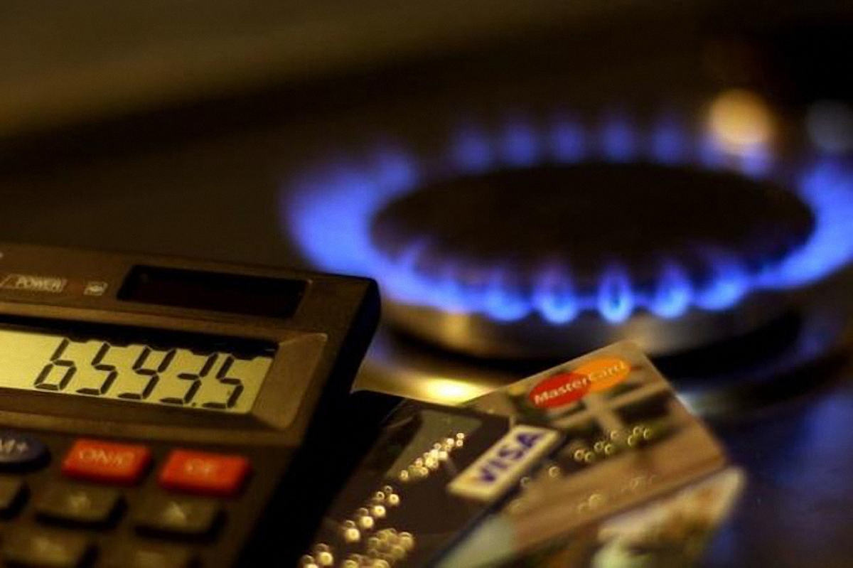 В МВФ хотят увеличения цены на газ для части украинцев - фото 1