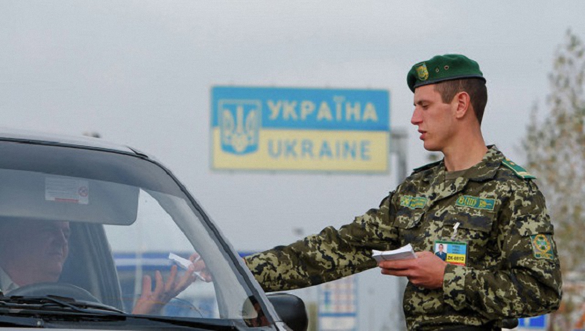 Профессиональный праздник Государственной пограничной службы Украины - фото 1