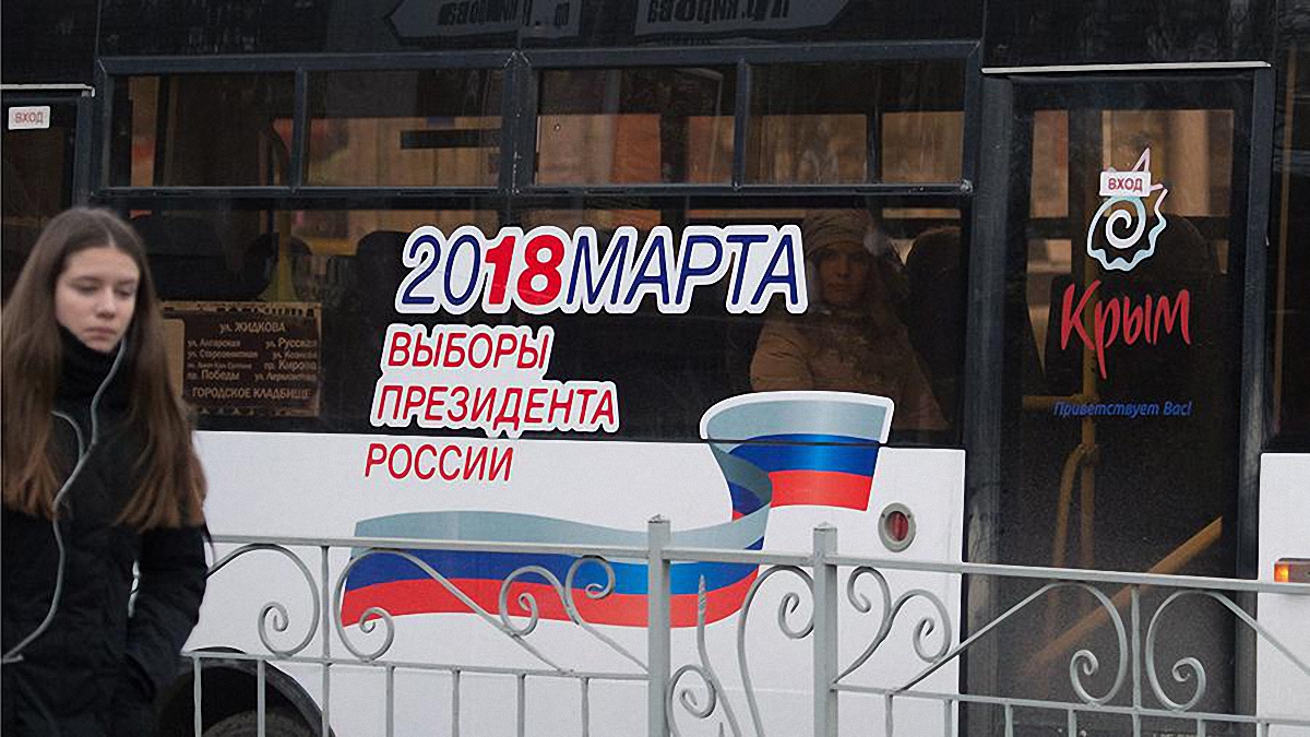 В ЕС заморозят активы пятерым организаторам выборов в Крыму - фото 1