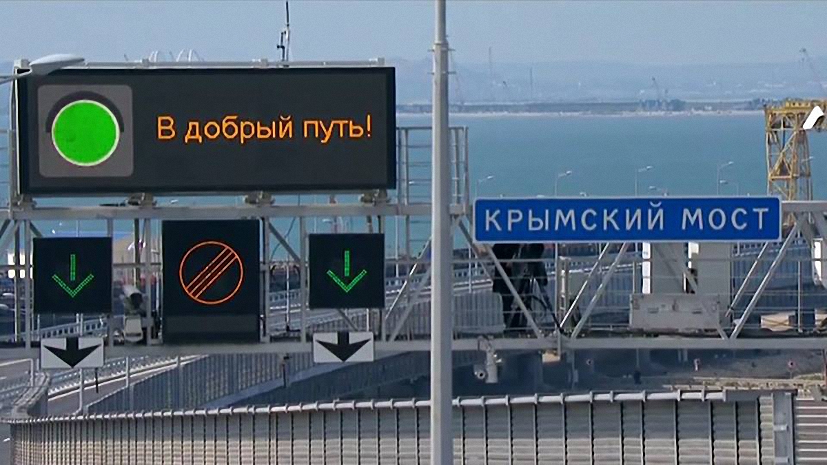 Керченский мост офицально открыли 16 мая  - фото 1