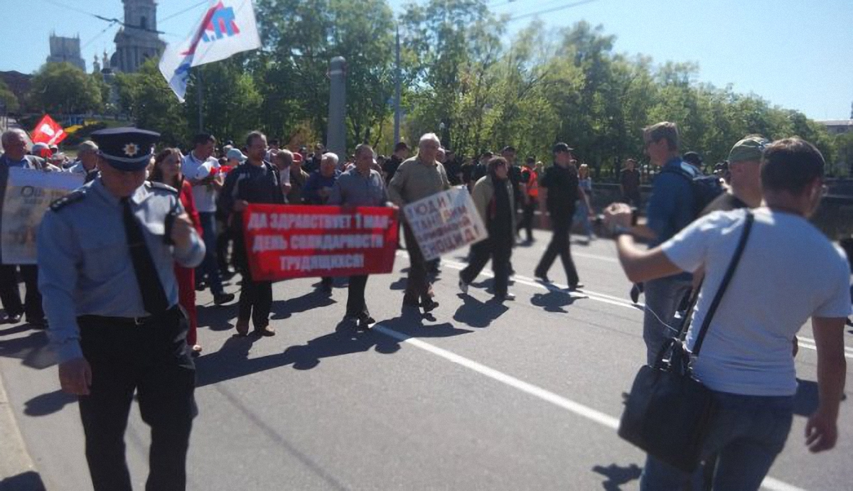 В Харькове прошел митинг 1 мая - фото 1