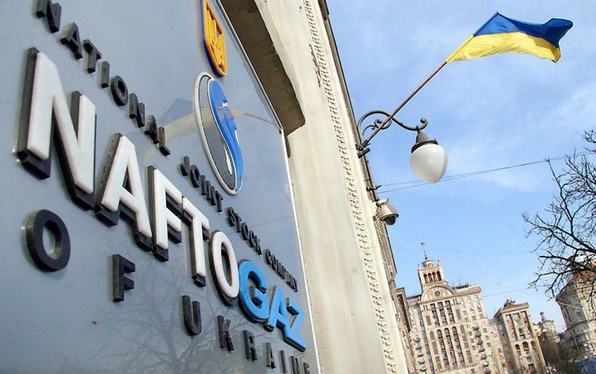 В "Нафтогазе" будут пытаться арестовывать имущество "Газпрома" в трех странах Европы - фото 1