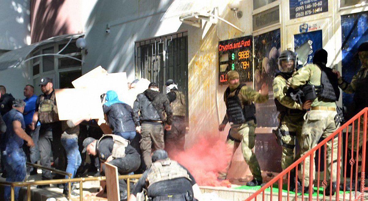 Активисты забросали офис частной фирмы камнями, яйцами и помидорами - фото 1