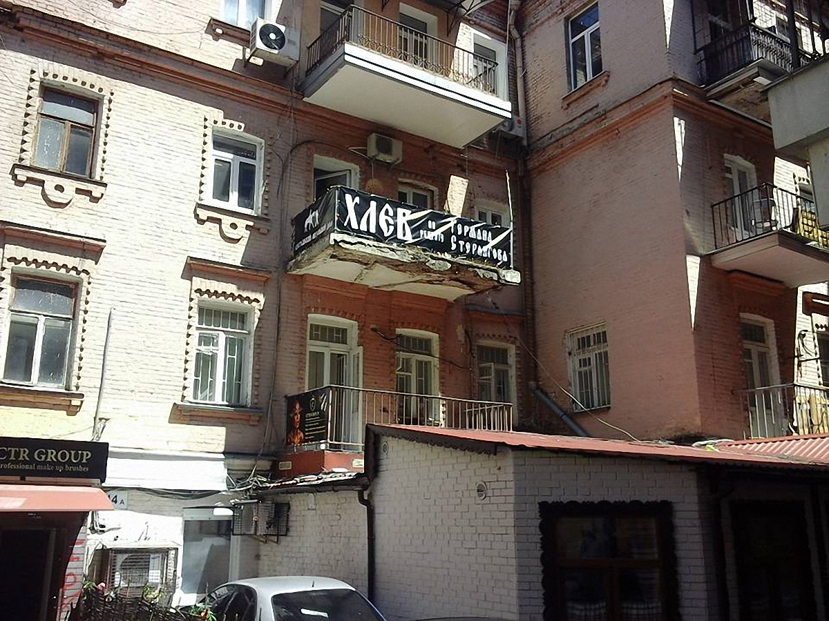 Открытие магазина с упоминанием Германа Стерлигова поставило киевлян в тупик - фото 1