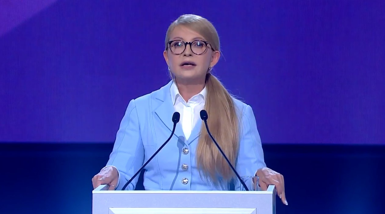 Тимошенко попала в списки "Миротворца" - фото 1