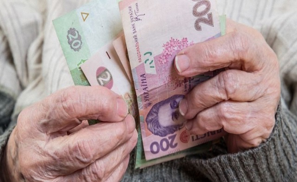 В Украине вновь поднимут минимальную пенсию - фото 1